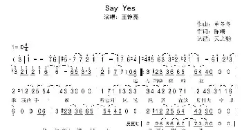 say yes_歌曲简谱_词曲:陈曦 董冬冬