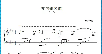 夜的钢琴曲 二十七_歌曲简谱_词曲: 石进 作曲