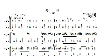 云雀_歌曲简谱_词曲: 李荣声改编