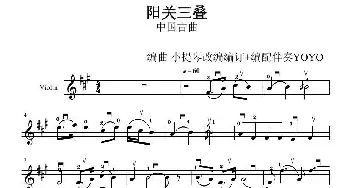 阳关三叠 _歌曲简谱_词曲: