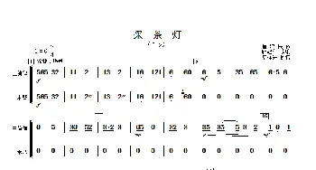 采茶灯_歌曲简谱_词曲: 顾冠仁改编