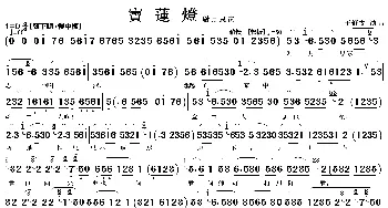 对月思家_歌曲简谱_词曲: