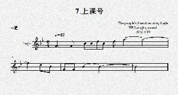 7.上课号_歌曲简谱_词曲: