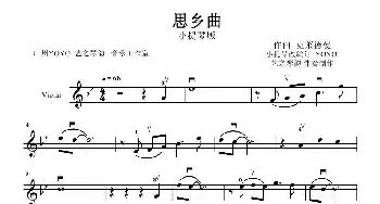 思乡曲 _歌曲简谱_词曲: 克莱德曼