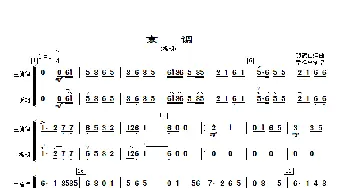 京调_歌曲简谱_词曲: 顾冠仁编曲