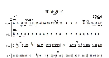 苏堤漫步_歌曲简谱_词曲: 顾冠仁