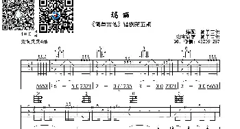 玛丽_歌曲简谱_词曲: