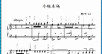 小啄木鸟_歌曲简谱_词曲: 意大利乐曲