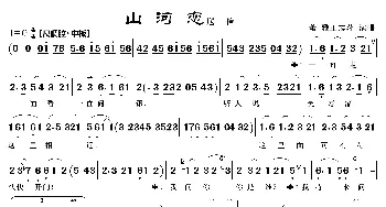 送信_歌曲简谱_词曲: