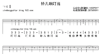 铃儿响叮当_歌曲简谱_词曲: