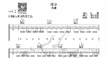 故乡_歌曲简谱_词曲: