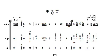 旱天雷_歌曲简谱_词曲: 傅沛华改编