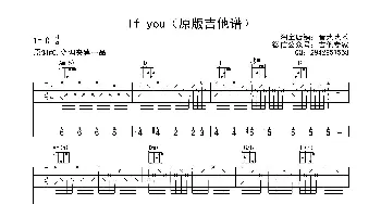 if you_歌曲简谱_词曲: