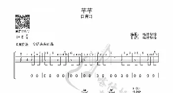 芊芊_歌曲简谱_词曲: