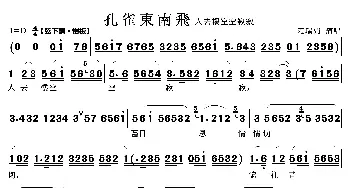 人去楼空空寂寂_歌曲简谱_词曲: