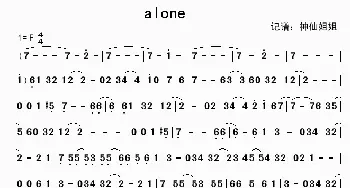 ALONE_歌曲简谱_词曲: