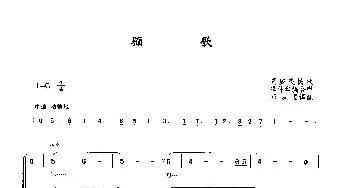 骊歌_歌曲简谱_词曲: