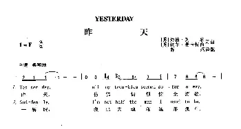 昨天_歌曲简谱_词曲:[英]约翰·列农 [英]坡尔·麦卡特内 [英]约翰·列农 [英]坡尔·麦卡特内