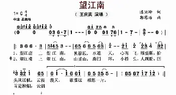 望江南_歌曲简谱_词曲:陈兴玲 郭思冶