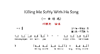 Killing Me Softly With His Song_歌曲简谱_词曲:诺尔曼•吉伯尔 查尔斯•弗克斯