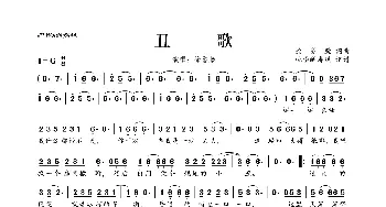 丑歌_歌曲简谱_词曲:徐誉滕 徐誉滕