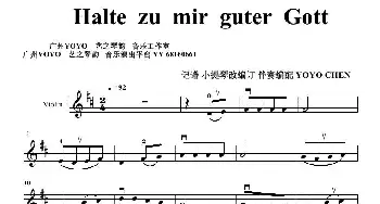 Halte  zu  mir  guter  Gott_歌曲简谱_词曲: