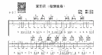 茉莉花_歌曲简谱_词曲: