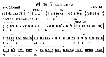 尽在不言中_歌曲简谱_词曲: