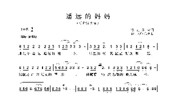 遥远的妈妈_歌曲简谱_词曲:嘎瓦苏荣 德.比和巴特