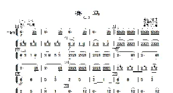 赛马_歌曲简谱_词曲: 曾加庆改编