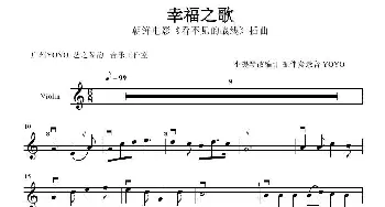 幸福之歌 _歌曲简谱_词曲: