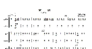 京调_歌曲简谱_词曲: 顾冠仁编曲