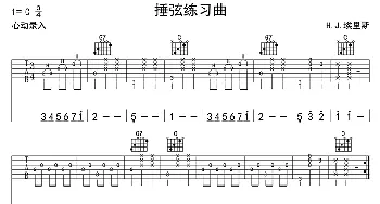 捶弦练习曲_歌曲简谱_词曲: H.J.埃里斯