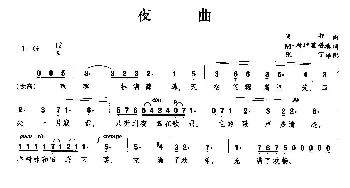 夜曲_歌曲简谱_词曲: