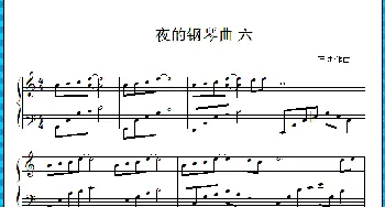 夜的钢琴曲 六_歌曲简谱_词曲: 石进