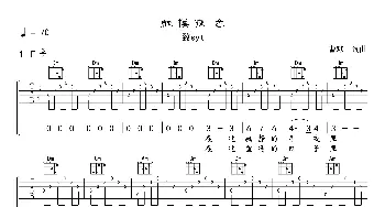 触摸夜色_歌曲简谱_词曲:曹默 曹默