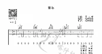 童年_歌曲简谱_词曲: