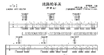 迷路的羊羔_歌曲简谱_词曲:黛青塔娜 黛青塔娜