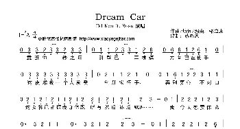 Dream Car_歌曲简谱_词曲:蔡晓恩 骆启康