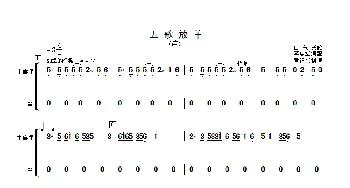 五歌放羊_歌曲简谱_词曲: 李复斌