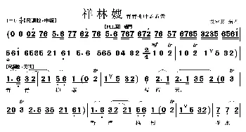 青青柳叶蓝蓝天_歌曲简谱_词曲: