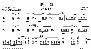 悲歌_歌曲简谱_词曲: 刘天华