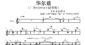 华尔兹 _歌曲简谱_词曲: 勃拉姆斯