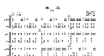 赛马_歌曲简谱_词曲: 曾加庆改编