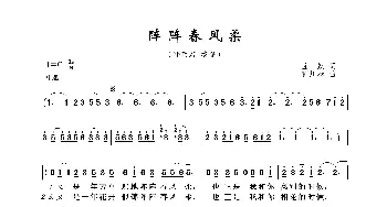 阵阵春风柔_歌曲简谱_词曲:庄奴 宫川泰