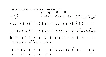 [日]前前前世_歌曲简谱_词曲:野田洋次郎 野田洋次郎