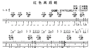 红色高跟鞋_歌曲简谱_词曲: