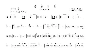 傣乡月色_歌谱投稿_词曲: 牛宏模 贺梅