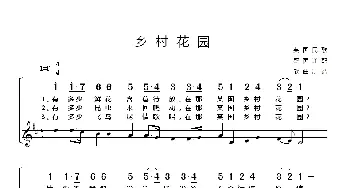 [英] 乡村花园_歌谱投稿_词曲: 盛茵 译配