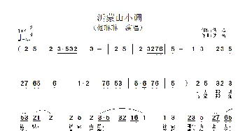 沂蒙山小调_歌谱投稿_词曲:佚名 佚名